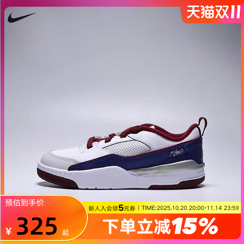 NIKE耐克女鞋JORDAN FLIGHTCOURT大童运动鞋复古篮球鞋IM3365-151