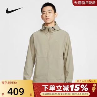 Nike耐克UNLIMITED男子拒水连帽夹克夏季 251 梭织轻薄外套FB7552