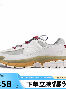 耐克男鞋26马年新年款VOMERO ROAM防泼水跑步鞋老爹鞋IQ1126-317