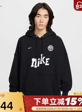 Nike耐克卫衣男冬新款宽松休闲印花黑色连帽运动套头衫IM9356-010