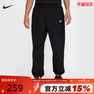 Nike耐克男裤子夏新款黑色梭织宽松工装裤收口运动长裤HJ1991-010