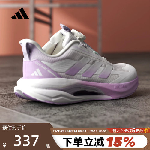 adidas阿迪达斯运动女大童闪电镖LIGHTDART跑跳全能跑步鞋 KH5658
