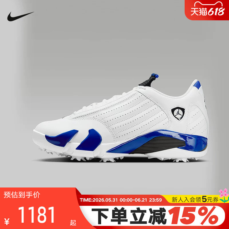 Nike耐克男鞋Air Jordan 14 G Golf白蓝AJ14高尔夫球鞋HJ7710-101