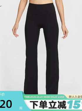 NIKE耐克女裤2026春季新款修身直筒瑜伽运动针织长裤 II5224-010