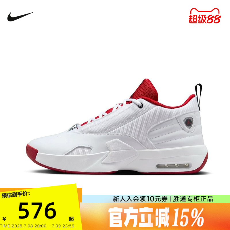 NIKE耐克JORDAN MAX AURA男篮球鞋缓震轻便透气运动鞋FQ8298-106