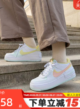 NIKE耐克女鞋Air Force 1空军一号AF1双勾厚底休闲板鞋IV3221-181
