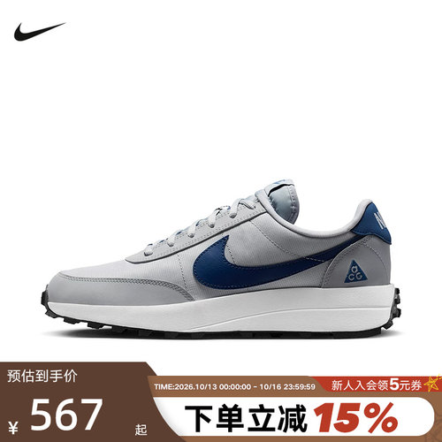 Nike耐克男鞋26秋新款低帮复古ACG LDV户外休闲运动鞋IF2857-001