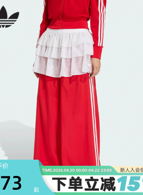 adidas阿迪达斯三叶草蕾丝蛋糕裙屁帘芭蕾风女梭织阔腿长裤KS1430