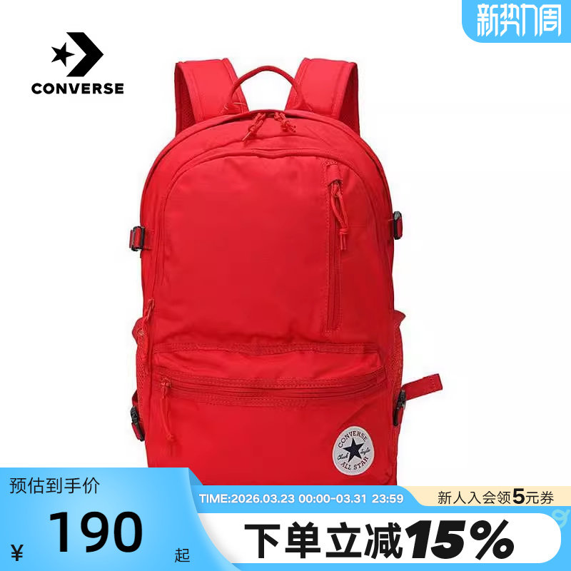 Converse匡威男包女包新款潮流休闲运动双肩背包100211