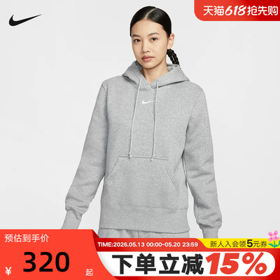 NIKE耐克女子加绒套头连帽衫冬季新款运动休闲灰色针织卫衣HF6840