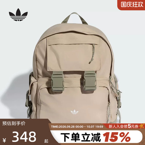 adidas阿迪达斯三叶草学生包2026夏中性通勤运动休闲双肩包KQ6369