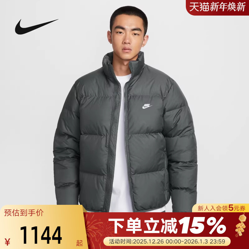 NIKE耐克羽绒服男25冬新款拒水夹克立领外套保暖面包服IB2976-068