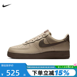 Nike耐克空军一号男鞋卡其棕AF1低帮复古休闲运动板鞋FJ4146-201
