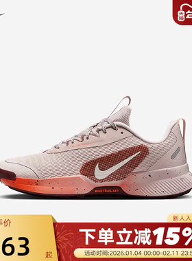Nike耐克女鞋Juniper Trail 3户外徒步登山越野跑步鞋FQ0902-602