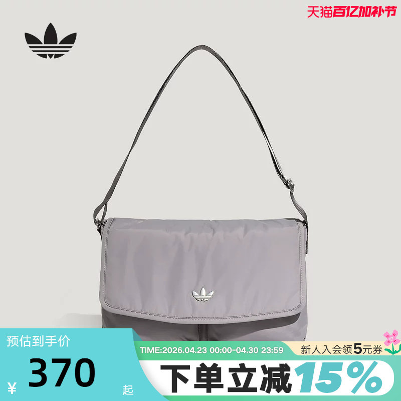 adidas阿迪达斯三叶草可调节肩带邮差包2026春多仓斜挎包 KT7418