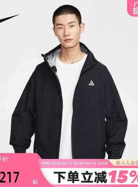 NiKE耐克ACG硬壳外套男STORM-FIT ADV户外防风拒水夹克HJ2688-010