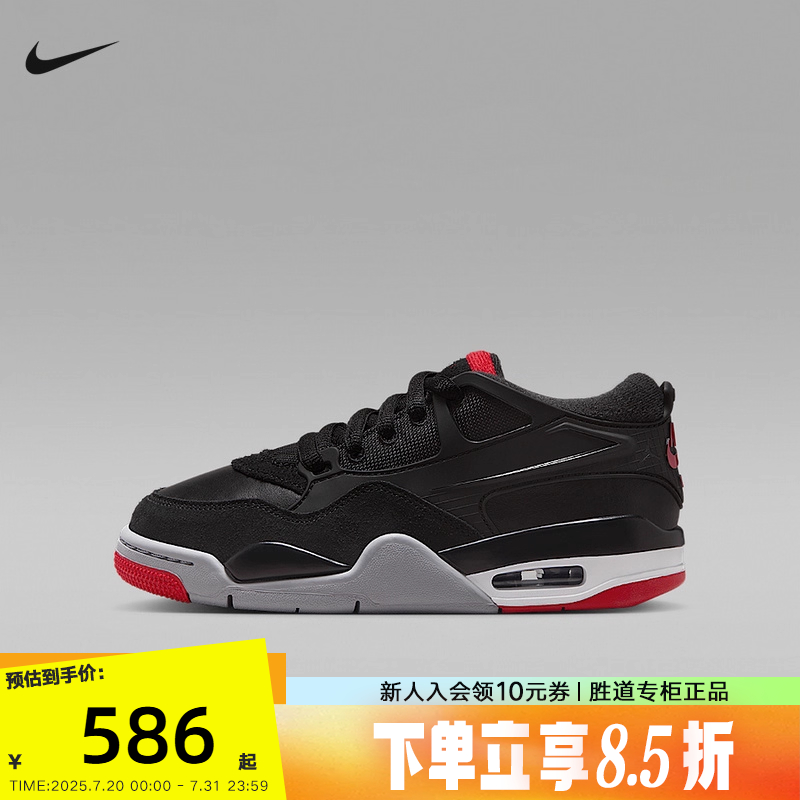 Jordan耐克AIR JORDAN 4大童运动鞋25秋新款缓震篮球鞋FQ7938-061