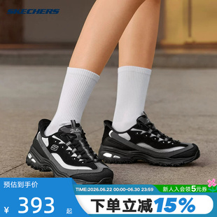 Skechers斯凯奇女士轻质缓震运动鞋舒适柔软透气休闲老爹鞋150866