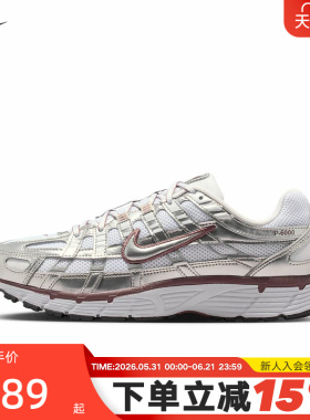 Nike耐克女鞋P-6000老爹鞋银白色网面运动鞋缓震跑步鞋BV1021-110