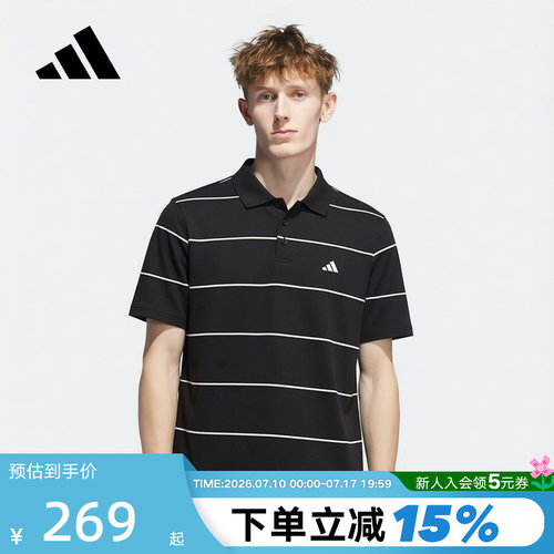 adidas阿迪达斯条纹半袖T恤2026夏男商务风短袖翻领POLO衫 KS0419
