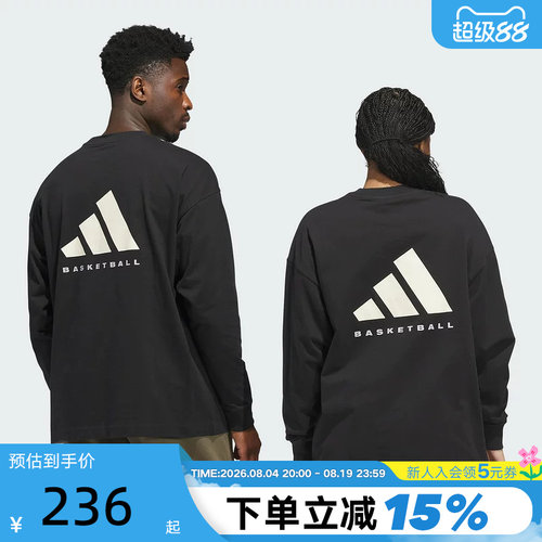 adidas阿迪达斯男装女装秋季款休闲简约篮球运动长袖T恤JX5580