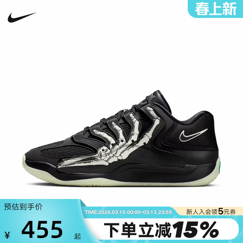 NIKE耐克男鞋杜兰特KD18图案印花实战场上运动鞋篮球鞋IM1347-001