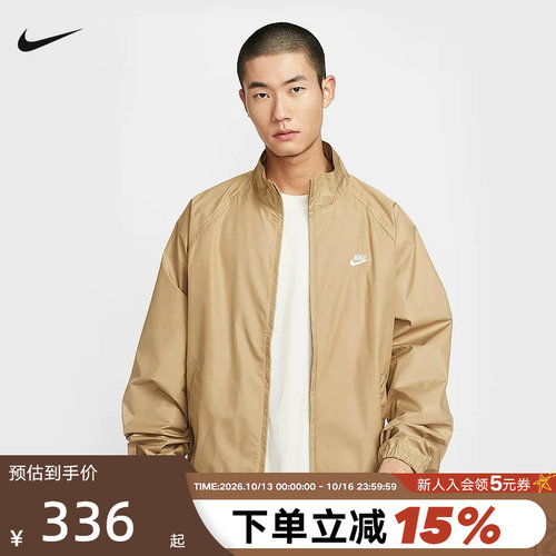 NIKE耐克男刺绣宽松梭织夹克外套
