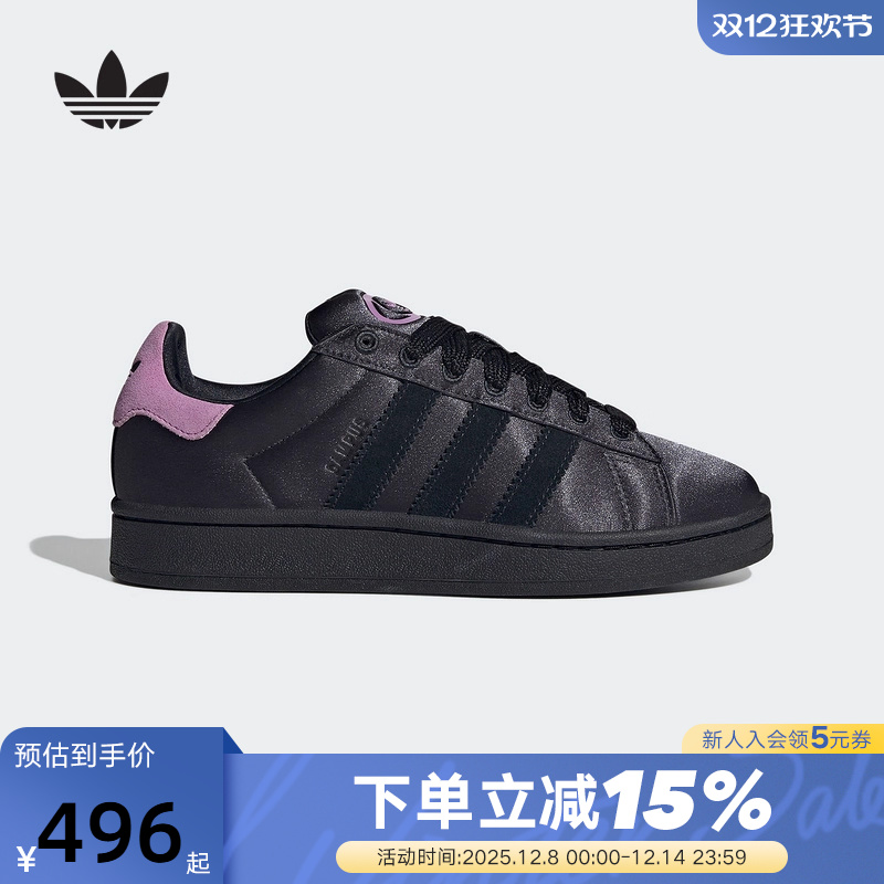 adidas阿迪达斯三叶草滑板鞋运动秋女CAMPUS 00S黑紫面包鞋JQ8327