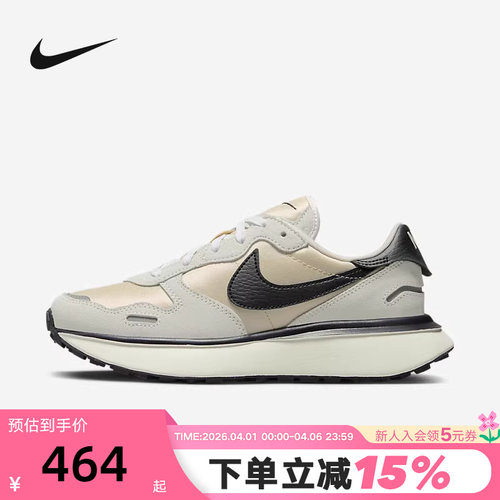 Nike跑步鞋女子休闲运动鞋