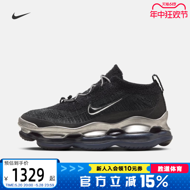 Nike耐克女鞋Air Max Scorpion可拆袜套黑银气垫跑步鞋HJ3487-001 运动鞋new 运动休闲鞋 原图主图