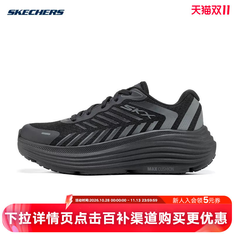 斯凯奇女鞋跑步鞋秋新款正品网面透气运动鞋缓震厚底休闲鞋129471