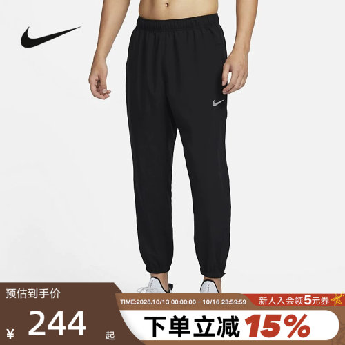耐克nike男子运动休闲梭织长裤