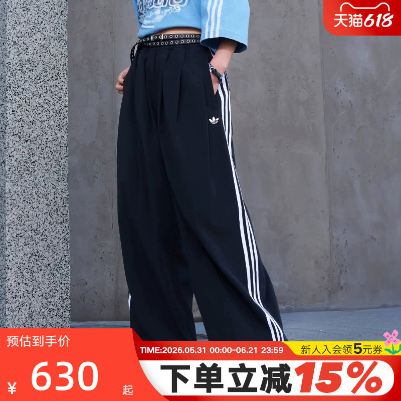 adidas阿迪达斯三叶草ADILENIUM 5.0街头风运动裤梭织长裤 KY5185