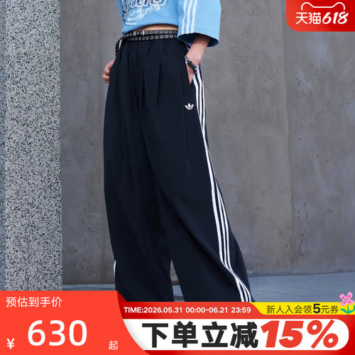 adidas阿迪达斯三叶草ADILENIUM 5.0街头风运动裤梭织长裤 KY5185