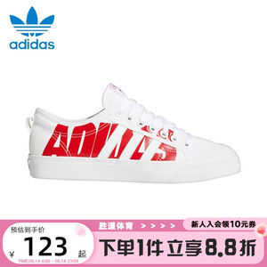 Adidas阿迪达斯三叶草男鞋女鞋NIZZA运动鞋低帮休闲小白鞋FX8345