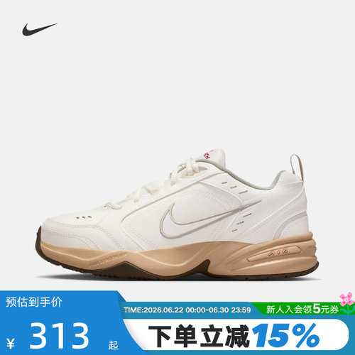 Nike耐克男鞋26春Air Monarch 4米色复古老爹鞋休闲鞋IQ9792-112