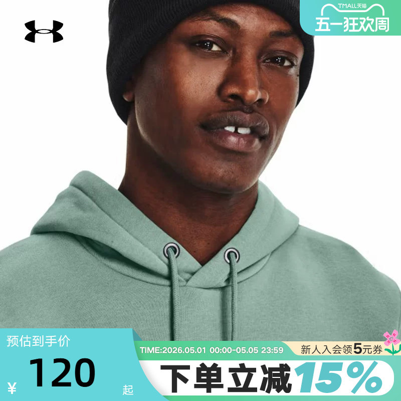 UA安德玛帽子男款年冬季新款时尚运动休闲毛线帽1373155-001