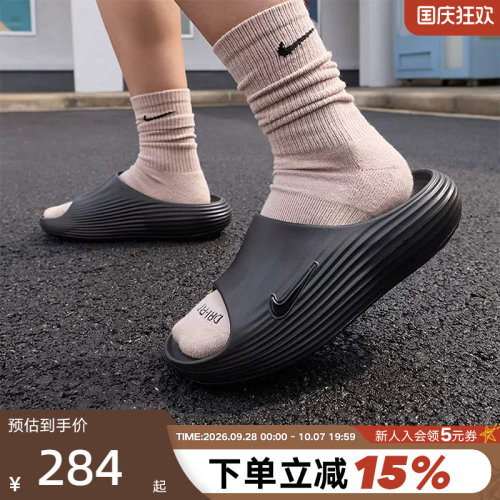 耐克拖鞋男一脚蹬运动休闲沙滩鞋