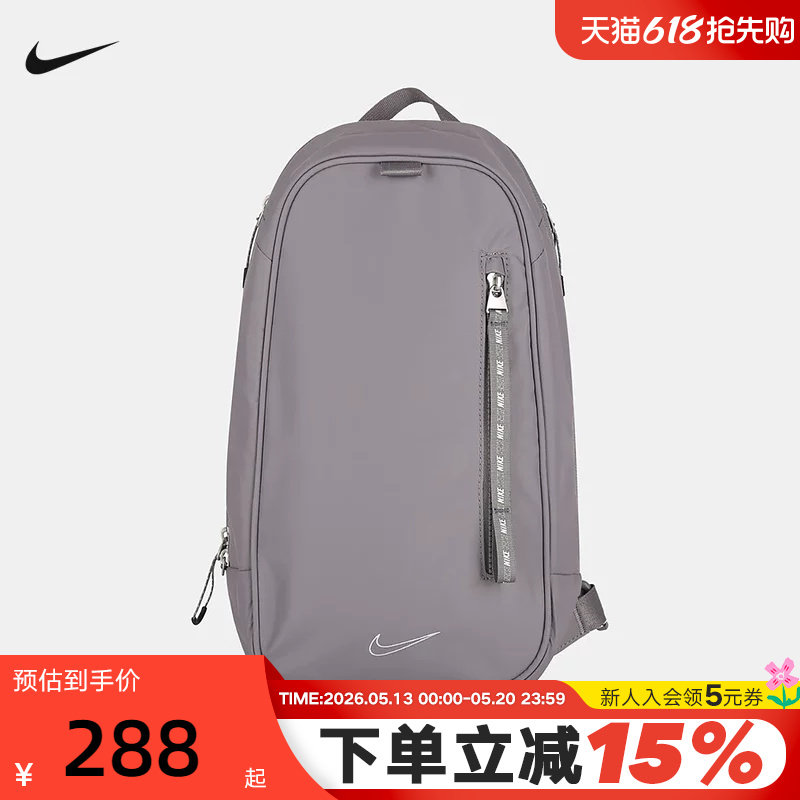 Nike耐克单肩包男女包户外休闲收纳便携斜跨包运动腰包FZ613