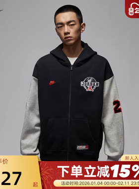 Jordan耐克棒球服男外套26春新款运动休闲刺绣印花夹克IO9824-010