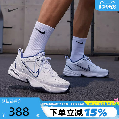 NIKE耐克男鞋跑步鞋女AIR MONARCH IV银白黑武士复古老爹鞋415445