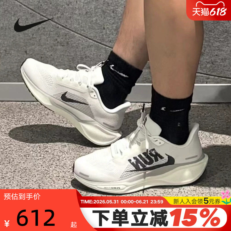 NIKE耐克飞马41男鞋夏季新款PEGASUS 41公路运动跑步鞋FD2722-703