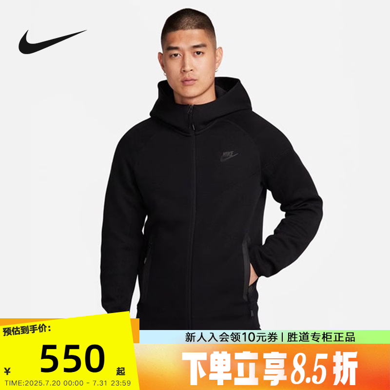 Nike耐克连帽运动夹克外套