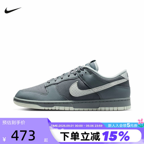 NikeDunkLowRetro男子运动鞋