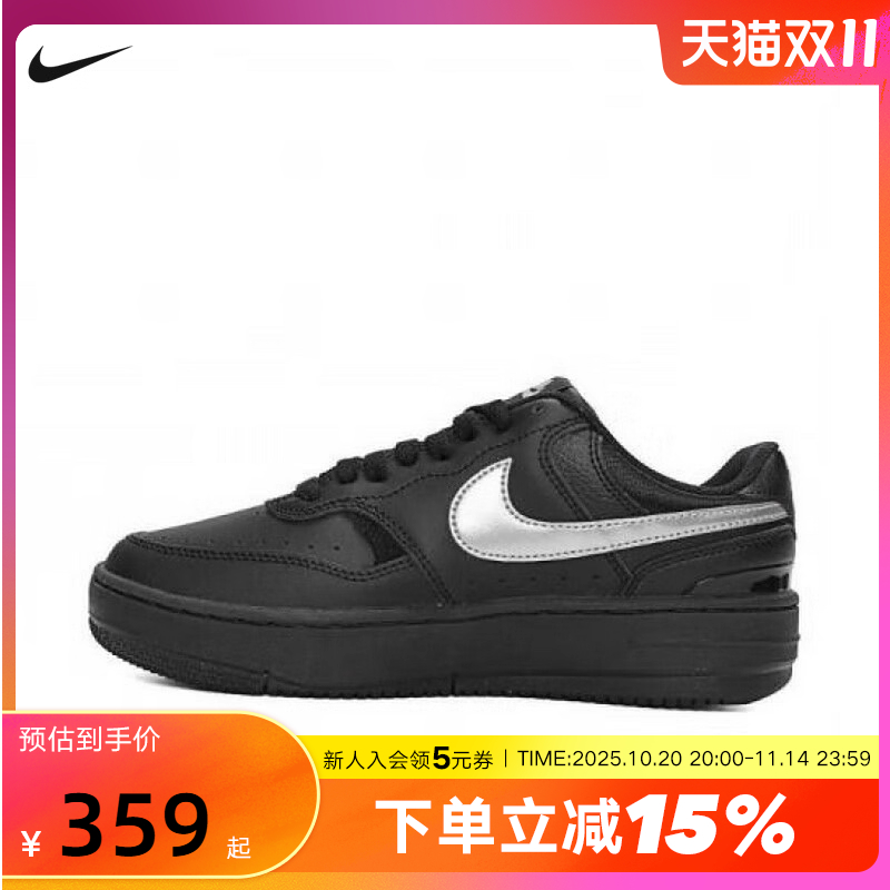 Nike耐克女鞋GAMMA FORCE黑银厚底低帮板鞋休闲运动鞋HQ1674-001