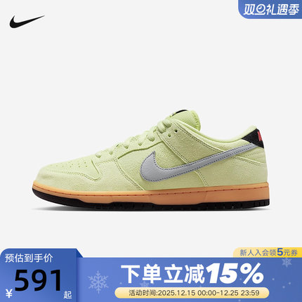 NIKE耐克男鞋25秋新款SB DUNK柠绿低帮复古轻便滑板鞋HQ1626-300