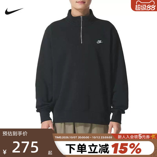 NIKE耐克加绒卫衣男秋冬新款黑色半拉链立领针织套头衫FN3865-010
