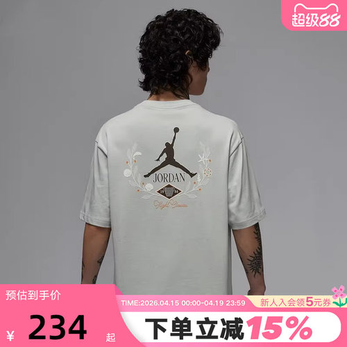 Nike耐克男T恤夏新款JORDAN图案印花宽松圆领运动短袖IF0381-034