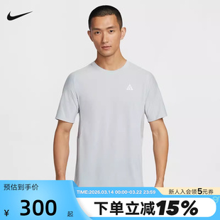 Nike耐克ACG Dri-FIT ADV男子速干越野短袖跑步上衣T恤IO9678-097