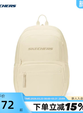 Skechers斯凯奇简约休闲双肩背包男女同款大容量学生书包L125U049